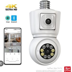 دوربین لامپی دو لنزه 4 مگاپیکسل icsee