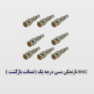 فیش BNC پیچی