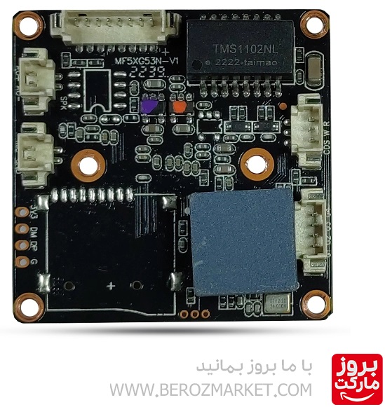برد دوربین مداربسته ۵ مگاپیکسل مدل 5053